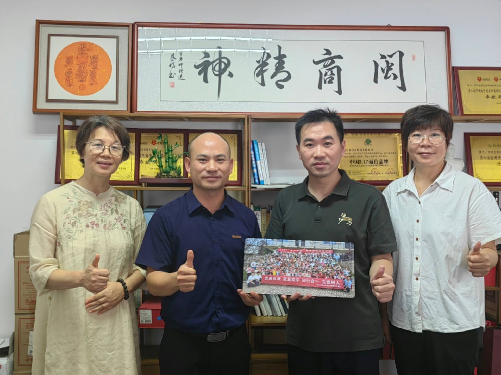 南宫NG28电子与能量岛携手暑期助学支教，传递爱心与但愿