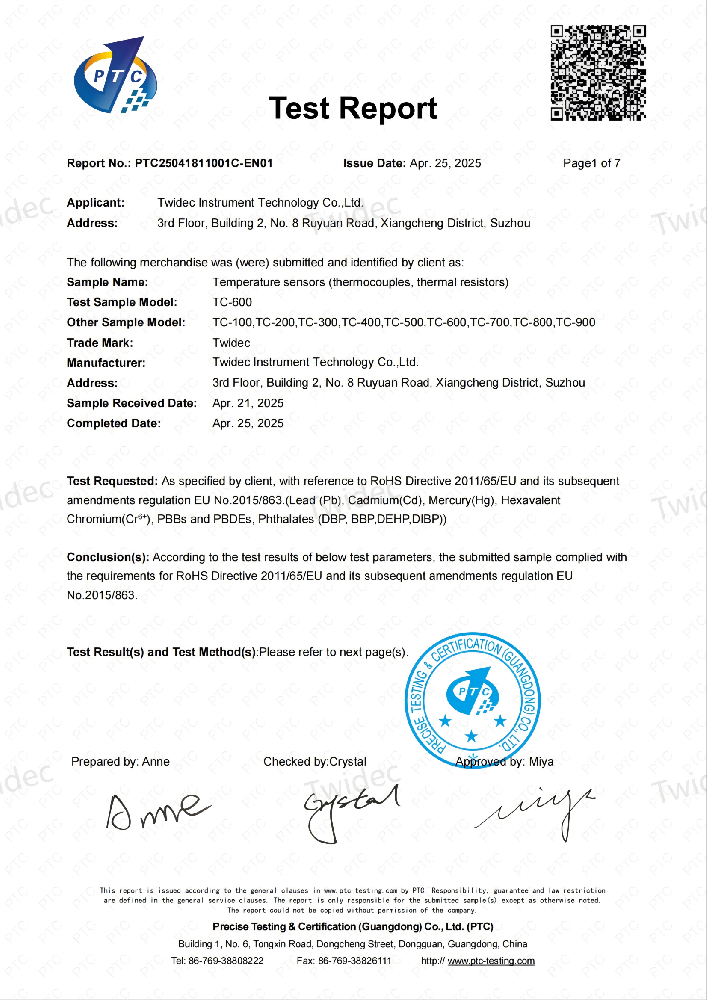 权威认证！合泉仪表温度传感器通过欧盟 RoHS 认证，设置环保安全新标杆！